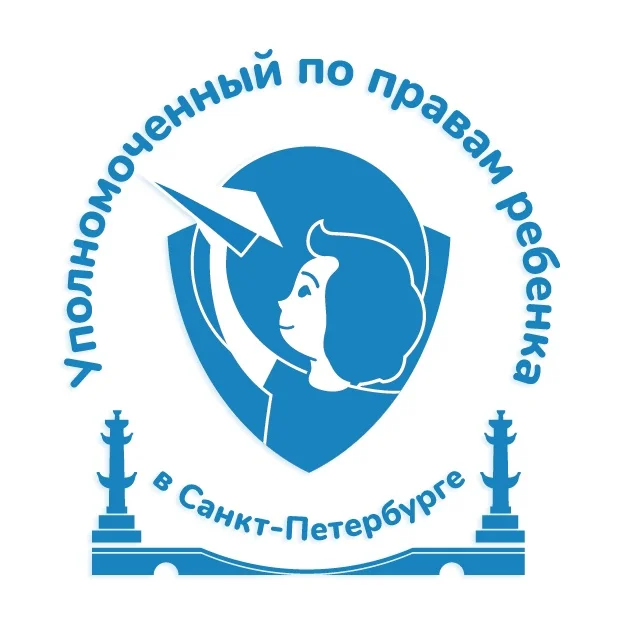 Уполномоченный по правам ребенка в Санкт-Петербурге Уполномоченный по правам ребенка в Санкт-Петербурге